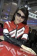 Girls Auto China 2008